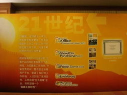 微軟軟件產(chǎn)品發(fā)展歷程 從BASIC到云計(jì)算的演進(jìn)