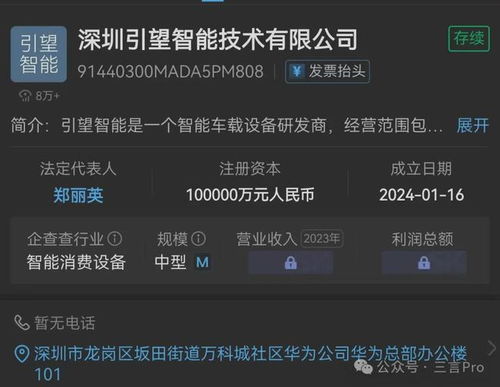 智能汽車下半場(chǎng)競(jìng)爭(zhēng)開啟 車企爭(zhēng)相入股華為車BU 軟件技術(shù)轉(zhuǎn)讓成焦點(diǎn)
